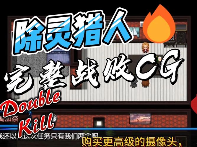 除灵猎人下载安卓最新攻略分享，助你快速上手这款游戏！