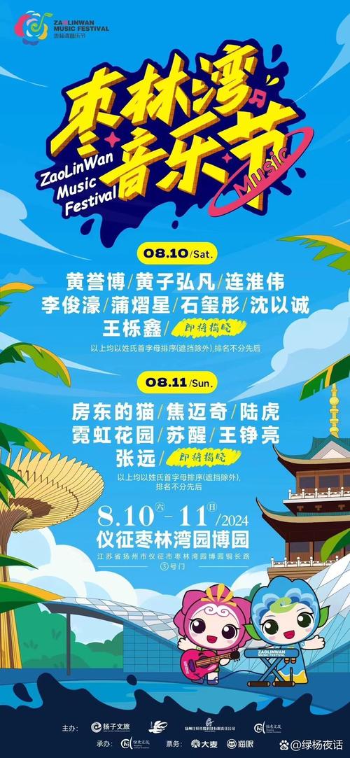 夏日狂欢官网怎么进？最新入口地址一键直达！
