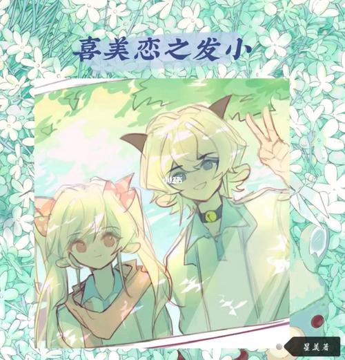 枫之恋安卓最新版更新啥？新活动新地图别错过！