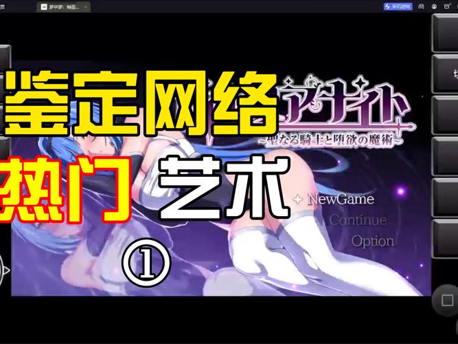 圣骑士大人与魅魔从者下载安卓怎么装？(新手小白看这篇就够了)
