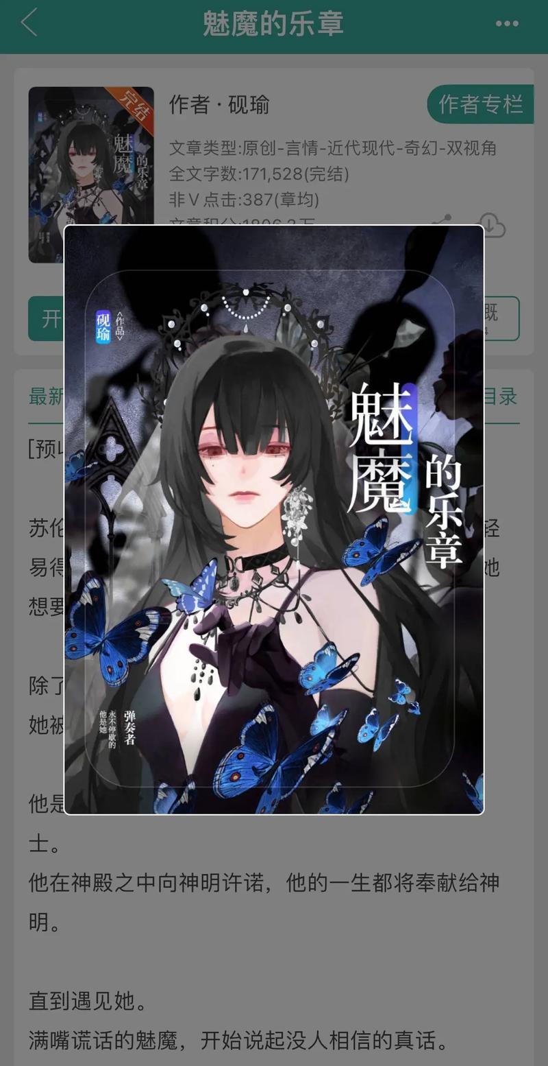 圣骑士大人与魅魔从者下载安卓怎么装？(新手小白看这篇就够了)