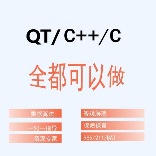 乔甜官方正式版下载最新版怎么弄？简单几步就能安装！