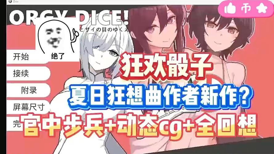 想知道夏日狂欢汉化版最新更新内容？这篇文章告诉你全部！