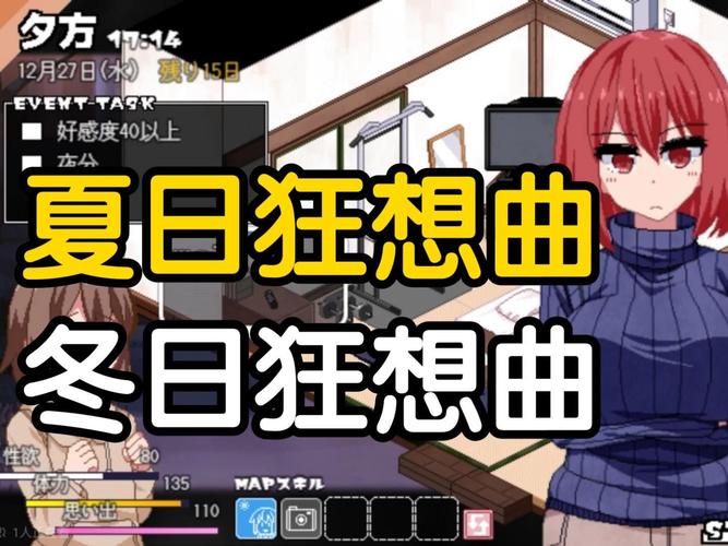想知道夏日狂欢汉化版最新更新内容？这篇文章告诉你全部！