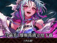 想玩缪斯战争游戏官网？最新版本和攻略抢先知道！