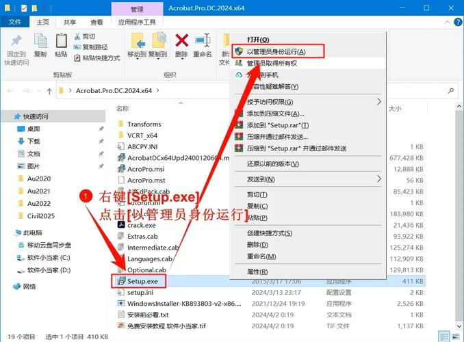 SOAV60FF在哪下载 (教你快速找到免费安装包的方法)