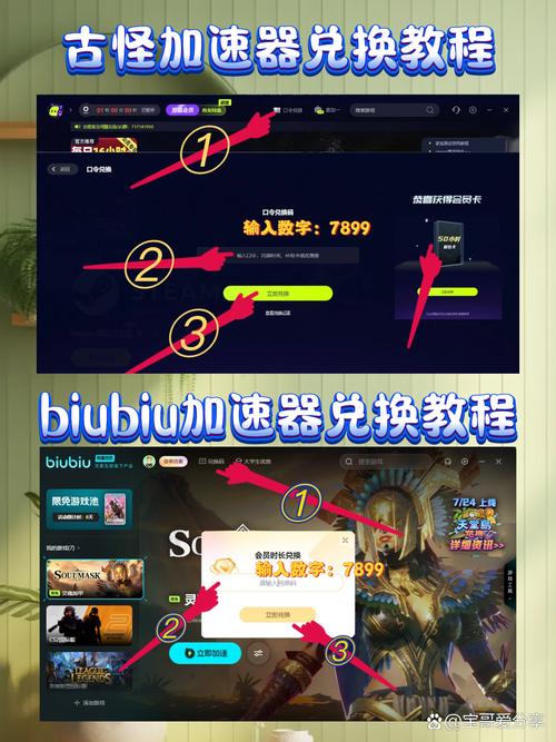 SOB极赞高清替换游戏官网都有啥？全系列替换包一网打尽！