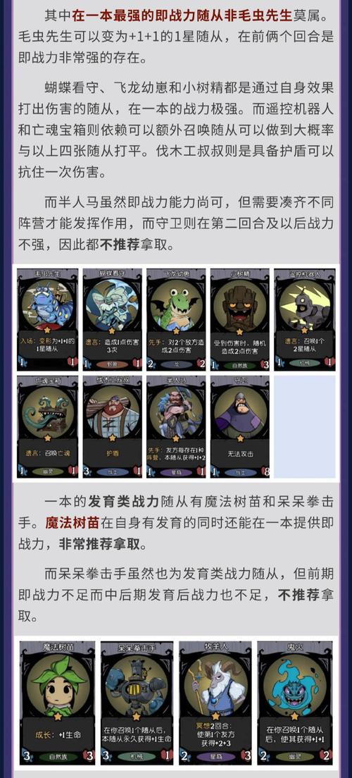 黑山羊之夜安卓新手怎么上手？保姆级图文攻略来了！