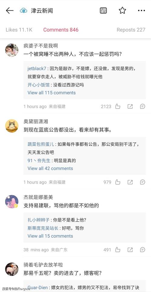 乔甜官网是什么？这里有你想知道的全部信息！