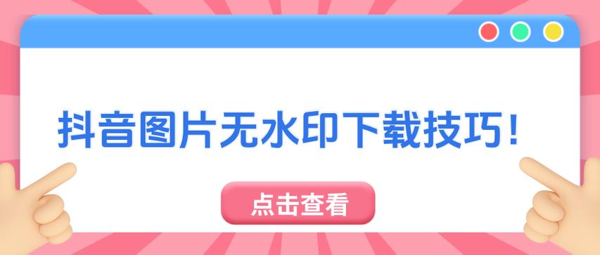 想知道乔甜如何下载？几个简单方法帮你轻松解决！