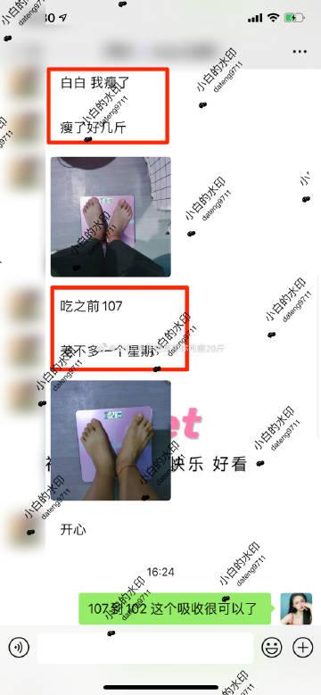 堕落如何下载？小白也能看懂的完整步骤教程！