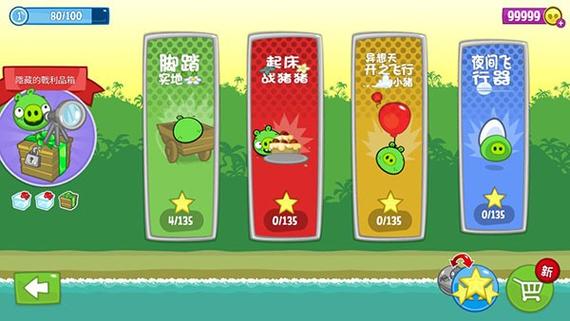 梦幻之地汉化版下载地址哪里找？高速直达免安装版！