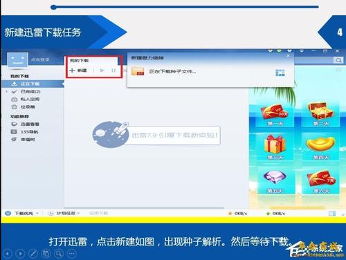 如此剧烈的疼痛下载安卓安全吗？官方渠道下载教程一看就会。