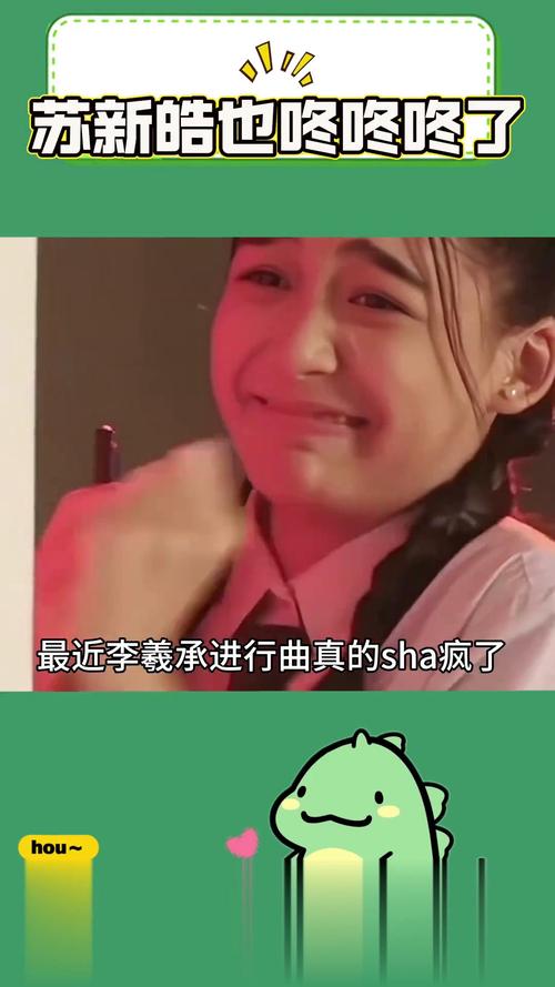爱的跳跃最新哪里能看？热门平台和观看指南！