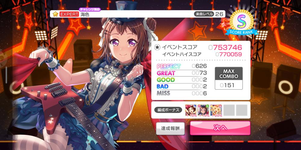 求少女之剑与秘密的协奏曲如何下载？手把手教你轻松搞定安装！
