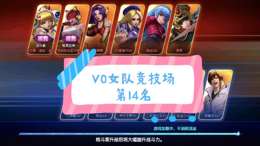 全女格斗最新版本是多少？老玩家分享最新版本体验。