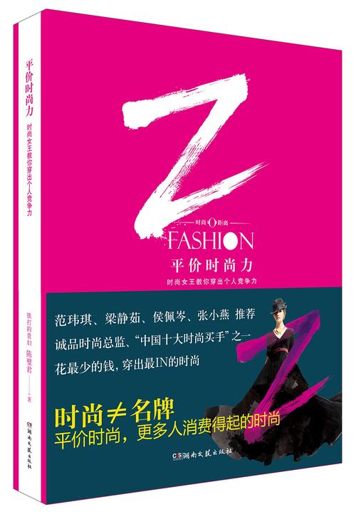时尚女王莫妮卡第3季完结绅士游戏结局解析，隐藏细节你发现了吗？