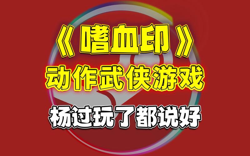 玩SOB极赞高清替换杨过游戏，感受不一样的武侠世界真过瘾！