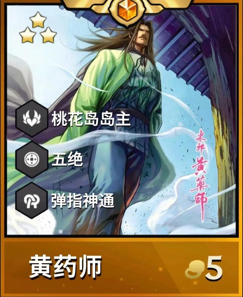 玩SOB极赞高清替换杨过游戏，感受不一样的武侠世界真过瘾！