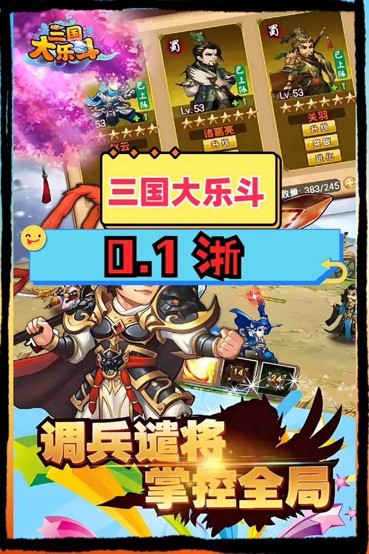 SOB原版V30精翻汉化游戏介绍怎么玩？新手入门攻略一看就懂！