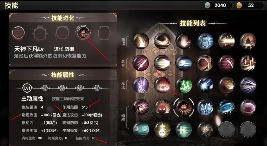 SOB原版V30精翻汉化游戏介绍怎么玩？新手入门攻略一看就懂！
