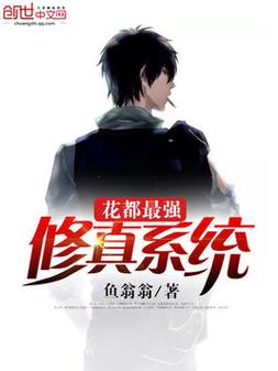怎么找到花都修仙下载安卓？(简单几步教你安装)
