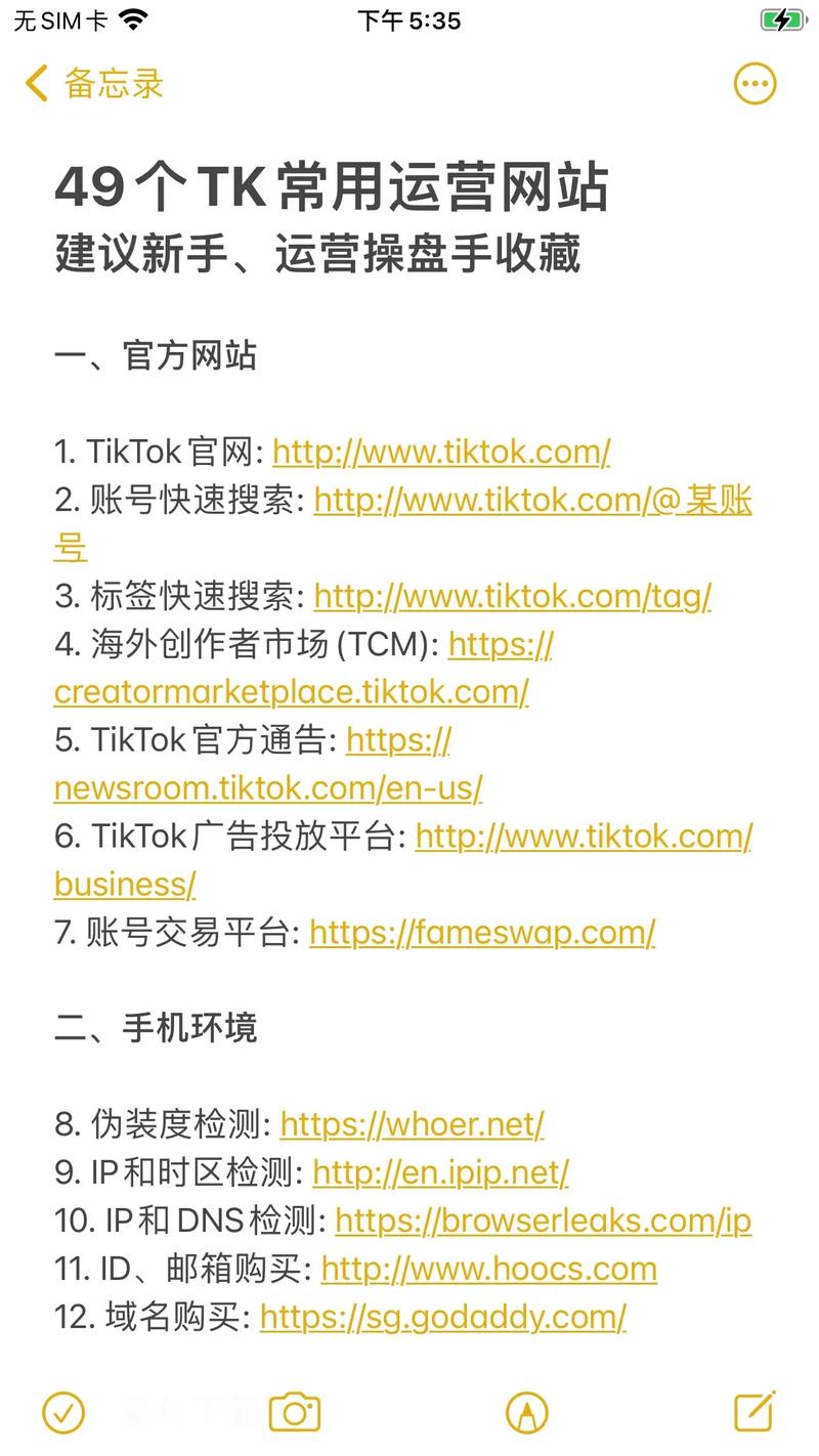 堕落官方网站入口在哪？(快速找到官网地址的方法)