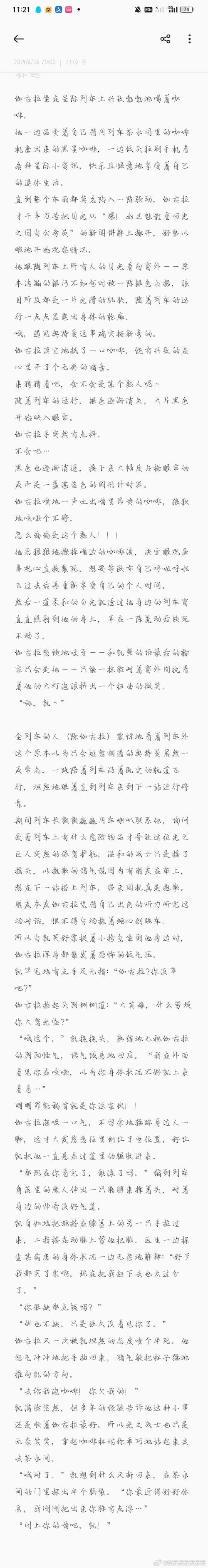 KAIVI300G合集汉化版最新更新内容都有啥？一篇带你全了解！
