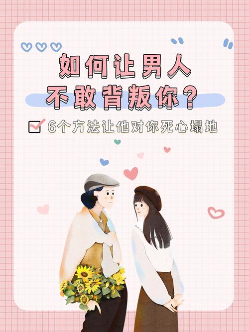 想要背叛Betrayed汉化版下载？教你如何快速安全获取！