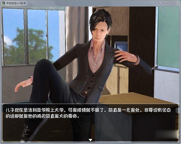 末世余生汉化版最新更新内容 (想知道更新了啥就看这里)