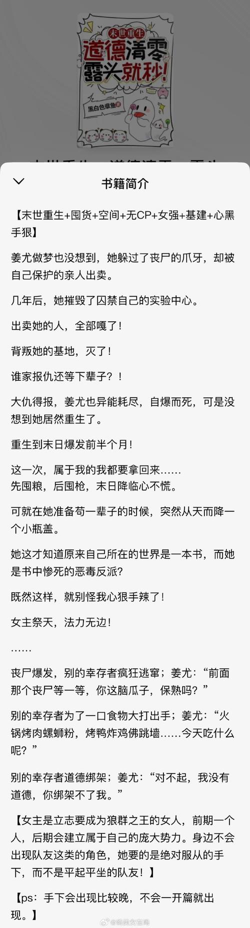 末世余生汉化版最新更新内容 (想知道更新了啥就看这里)