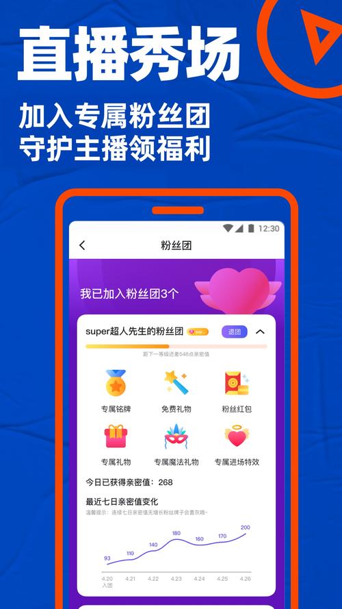 堕落在哪下载？分享几个安全可靠的下载地方！