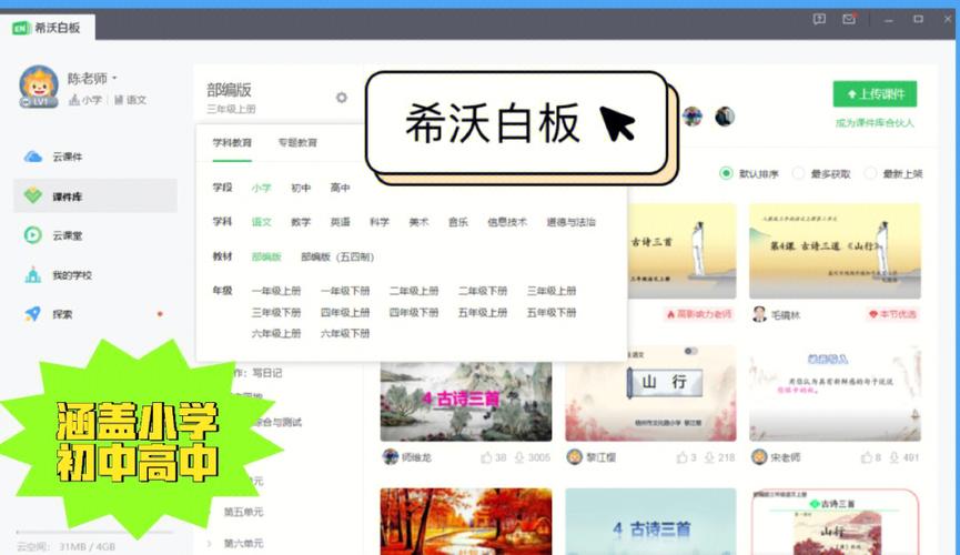 堕落在哪下载？分享几个安全可靠的下载地方！