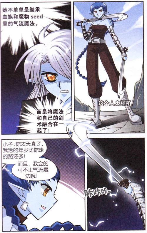 少女之剑与秘密的协奏曲最新版本是多少？最新更新内容爆料！