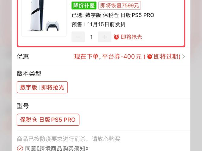 五日寸止最新版本体验怎么样？内行人深度评测！
