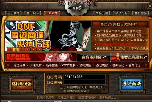 想玩好色小姨游戏官网？最新版本下载地址看这里！