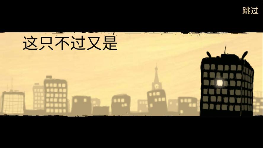办公室潜规则安卓汉化去哪下？安全无毒版本获取方法！