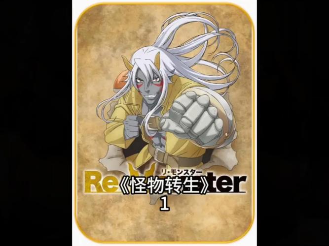 哥布林的逆袭3D最新版本是多少？资深玩家分享新版体验！