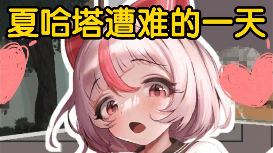 夏哈塔遭难的一天汉化版最新更新内容汇总（玩家必看的新增要素）
