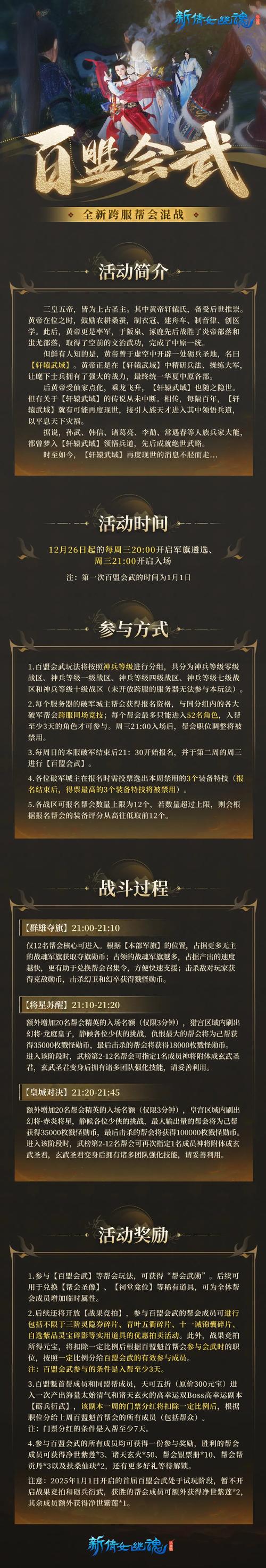 海豹社30部合集杨过游戏最新消息(别错过这些精彩内容)
