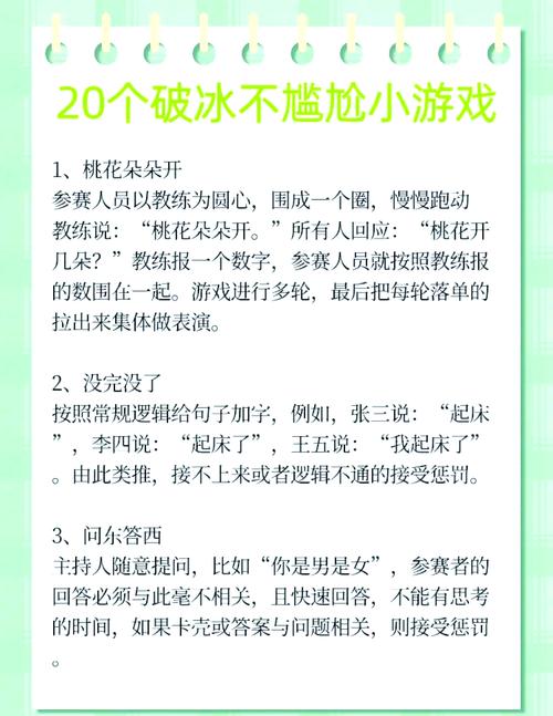 办公室潜规则游戏介绍：这游戏到底讲了啥？一看就明白！