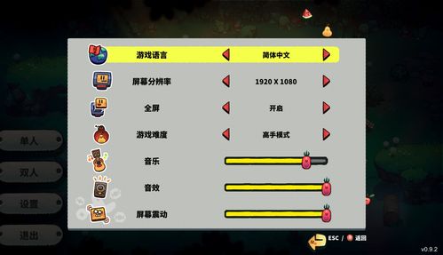 办公室潜规则游戏介绍：这游戏到底讲了啥？一看就明白！