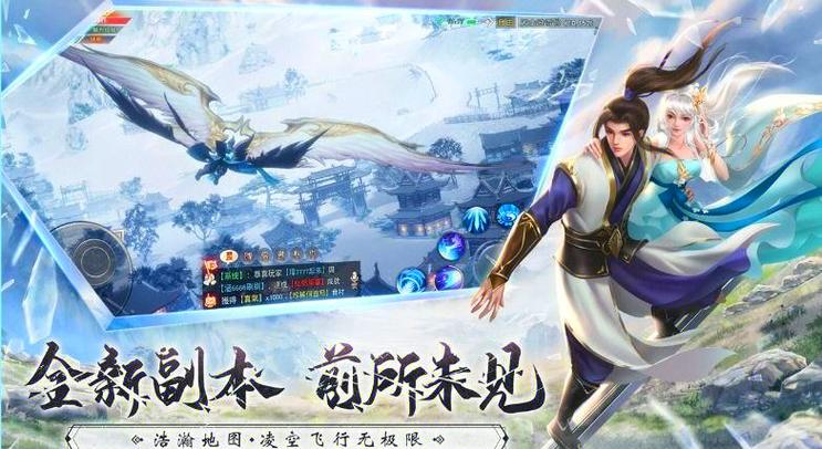 教育赫敏V1.46魔改杨过游戏怎么玩？新手快速上手看这里！
