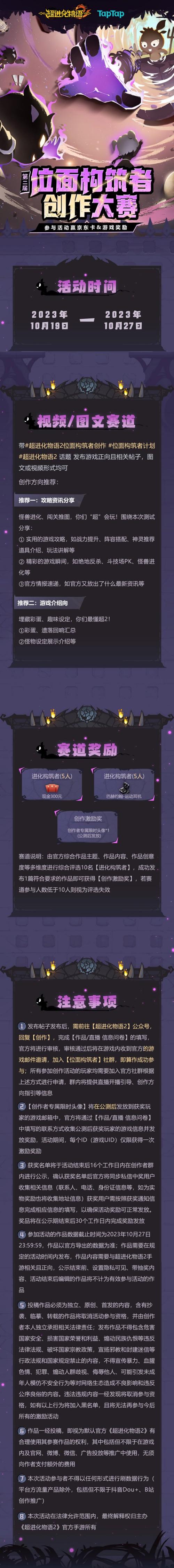 想找学校物语版本大全？这篇超详细攻略别错过！
