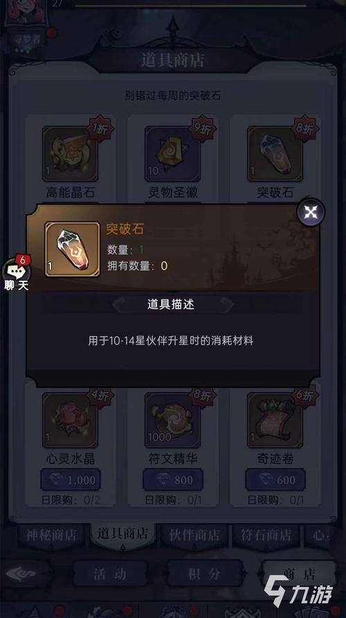 想找学校物语版本大全？这篇超详细攻略别错过！
