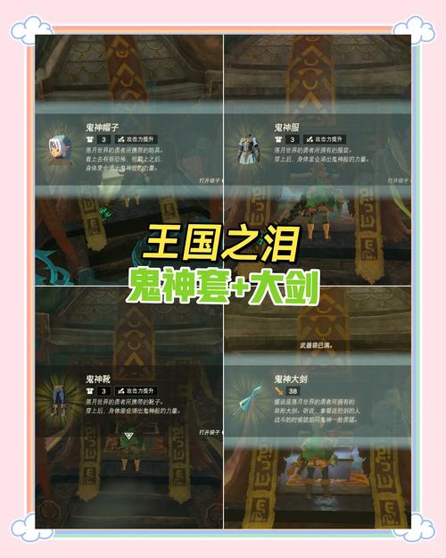 圣天之泪游戏攻略看不懂？老玩家手把手教你玩转！