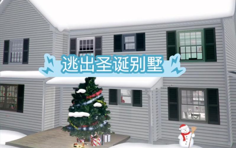 神秘别墅游戏下载教程来了，手把手教你轻松开始冒险！