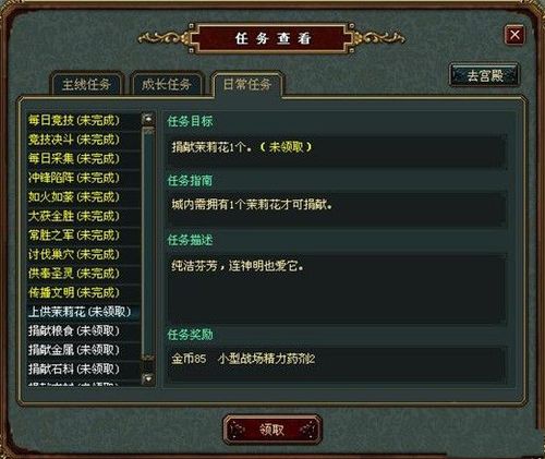 黑山羊之夜游戏攻略怎么玩？新手快速上手技巧分享！