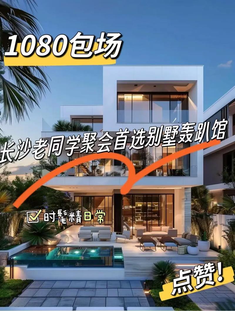 神秘别墅官网怎么逛才对？新手入门指南，带你轻松上手！