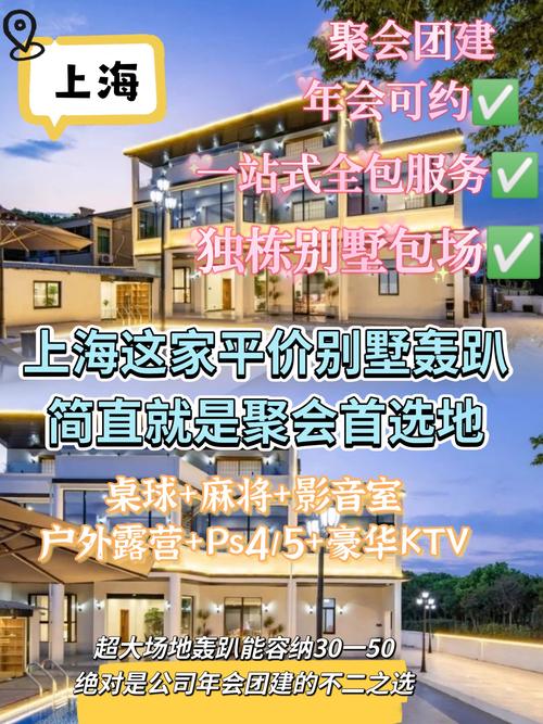 神秘别墅官网怎么逛才对？新手入门指南，带你轻松上手！